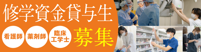 三慈会痛み治療クリニックが札幌に開院します。